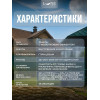 Эмаль с молотковым эффектом Lune Coloree цвет зелёный 0.8 кг