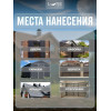 Эмаль с молотковым эффектом Lune Coloree цвет зелёный 0.8 кг