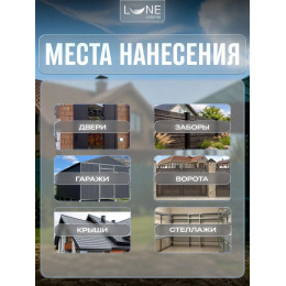 Эмаль с молотковым эффектом Lune Coloree цвет зелёный 0.8 кг