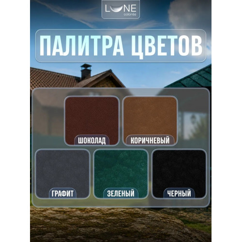 Эмаль с молотковым эффектом Lune Coloree цвет зелёный 0.8 кг