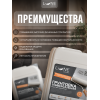  Грунтовка универсальная глубокого проникновения Lune Coloree 10 кг