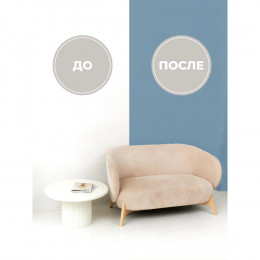 Краска интерьерная для стен и потолков матовая Lune Coloree цвет маренго 1кг