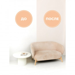 Краска интерьерная для стен и потолков матовая Lune Coloree цвет ваниль 1кг
