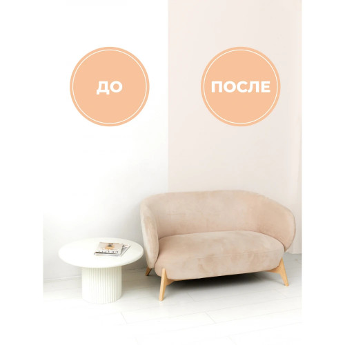 Краска интерьерная для стен и потолков матовая Lune Coloree цвет ваниль 1кг