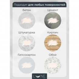 Краска интерьерная для стен и потолков матовая Lune Coloree цвет ваниль 1кг