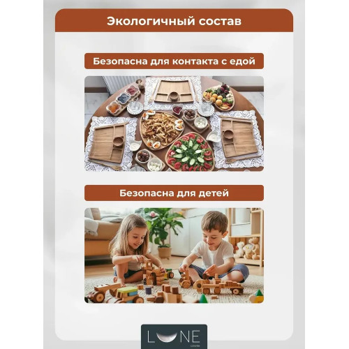 Масло для столешниц Lune Coloree, Дуб 0.175 л