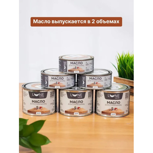 Масло для столешниц Lune Coloree, Палисандр 0.175 л