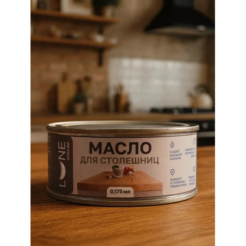 Масло для столешниц Lune Coloree, Палисандр 0.175 л