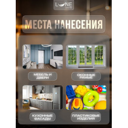 Краска для мебели и декора Lune Coloree полуматовая цвет графит 2,5 кг