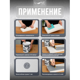 Краска фасадная LUNE COLOREE универсальная цвет белый 10 кг