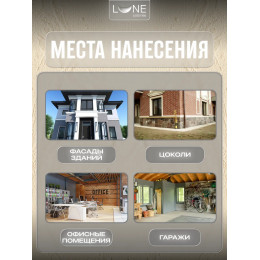 Краска фасадная LUNE COLOREE универсальная цвет бежевый 10 кг