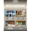 Краска фасадная LUNE COLOREE универсальная цвет бежевый, 3 кг