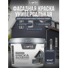 Краска фасадная LUNE COLOREE универсальная цвет графит 10 кг