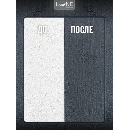 Краска фасадная LUNE COLOREE универсальная цвет графит 10 кг