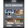 Краска фасадная LUNE COLOREE универсальная цвет графит 10 кг