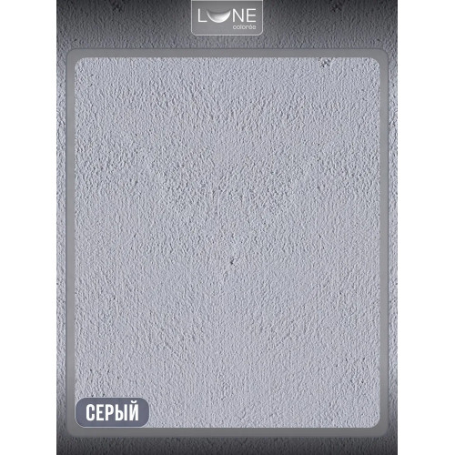 Краска фасадная LUNE COLOREE универсальная цвет серый, 3 кг