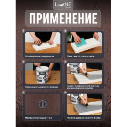 Краска фасадная LUNE COLOREE универсальная цвет шоколад 10 кг