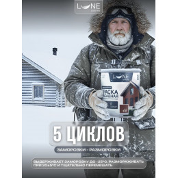 Краска фасадная LUNE COLOREE универсальная цвет шоколад 10 кг