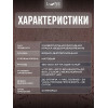 Краска фасадная LUNE COLOREE универсальная цвет шоколад, 3 кг