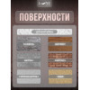 Краска фасадная LUNE COLOREE универсальная цвет шоколад, 3 кг