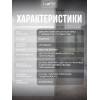 Декоративная штукатурка Lune Coloree с эффектом «Травертин» 16 кг