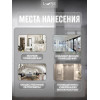 Декоративная штукатурка Lune Coloree с эффектом «Травертин» 16 кг