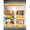 Грунтовка акриловая универсальная Sun Color 0.2 кг