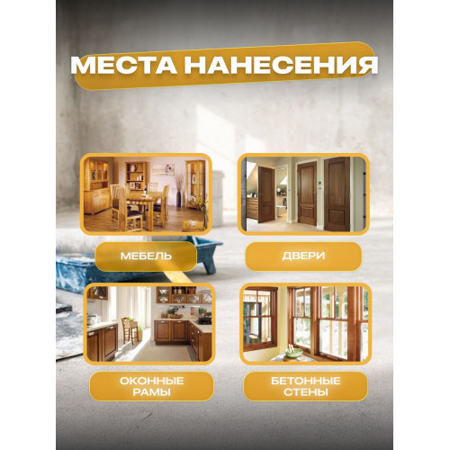 Грунтовка акриловая универсальная Sun Color 0.5 кг