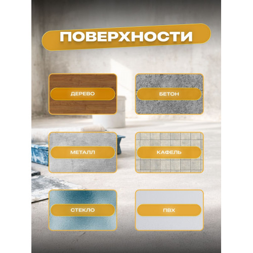 Грунтовка акриловая универсальная Sun Color 0.5 кг