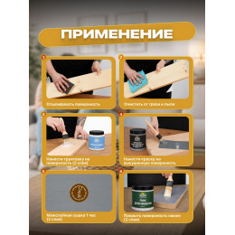 Краска для мебели и декора SUN COLOR матовая цвет Белый 0.6 кг