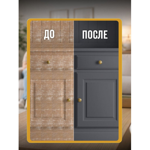 Краска для мебели и декора SUN COLOR матовая цвет Графит 0.3 кг