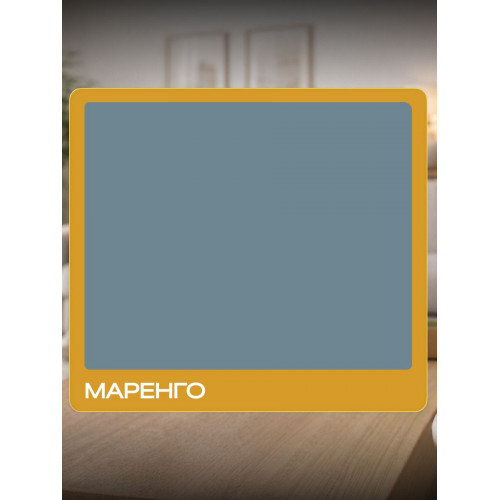 Краска для мебели и декора SUN COLOR матовая цвет Маренго 0.6 кг