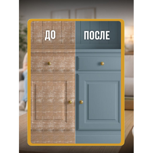 Краска для мебели и декора SUN COLOR матовая цвет Маренго 0.6 кг