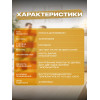 Краска для мебели и декора SUN COLOR матовая цвет Слоновая кость 0.6 кг