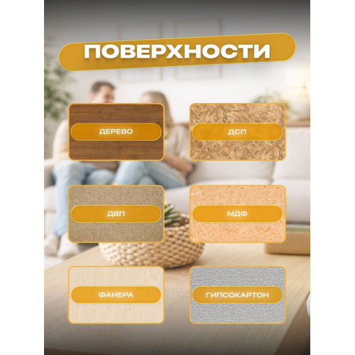 Краска для мебели и декора SUN COLOR матовая цвет Слоновая кость 0.6 кг