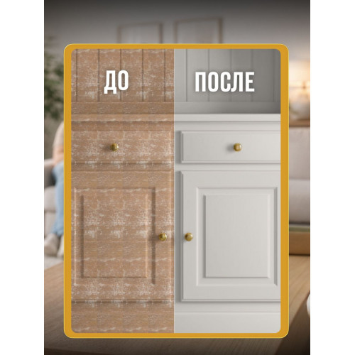 Краска для мебели и декора SUN COLOR матовая цвет Слоновая кость 0.6 кг