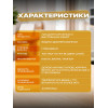 Лак для мебели акриловый без запаха SUN COLOR глянцевый 0.2 кг