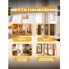 Лак для мебели акриловый без запаха SUN COLOR глянцевый 0.2 кг
