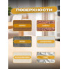 Лак для мебели акриловый без запаха SUN COLOR глянцевый 0.2 кг