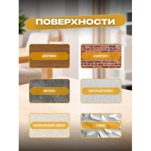 Лак для мебели акриловый без запаха SUN COLOR глянцевый 0.2 кг
