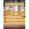 Лак для мебели акриловый без запаха SUN COLOR глянцевый 0.2 кг
