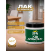 Лак для мебели акриловый без запаха SUN COLOR матовый 0.5 кг