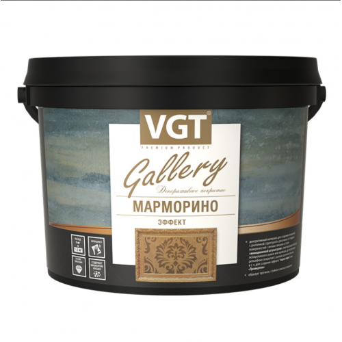 Штукатурка декоративная «эффект Марморино» VGT Gallery 16 кг