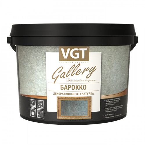 Штукатурка декоративная «Барокко» VGT Gallery 1 кг