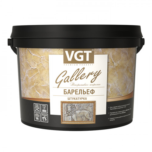 Декоративная штукатурка фактурная с волокнами целлюлозы VGT Gallery «Барельеф» 6 кг