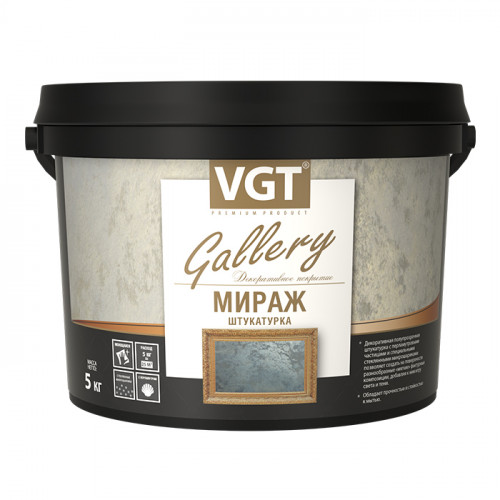 Штукатурка декоративная «Мираж» VGT Gallery серебристо-белая база 5 кг