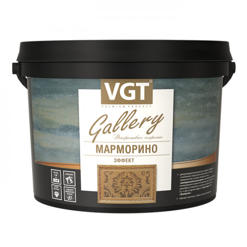 Штукатурка декоративная «эффект Марморино» VGT Gallery 8 кг