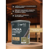 Краска для деревянных фасадов и плит-OSB Lune Coloree цвет оливковый 3 кг