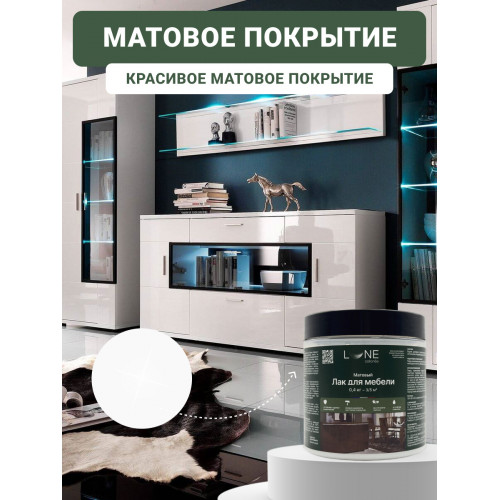 Лак для мебели Lune Coloree матовый 0,4 кг