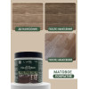 Лак для мебели Lune Coloree матовый 0,4 кг